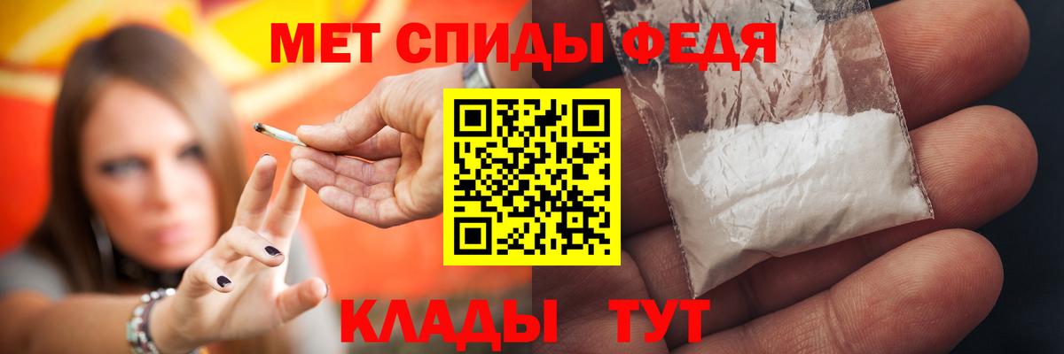 Амфетамин 98% Баксан