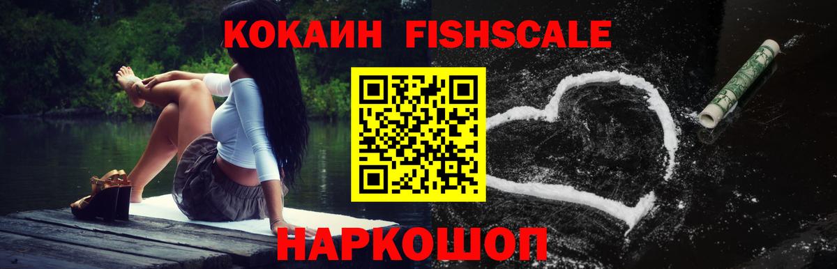 КОКАИН 98% Баксан
