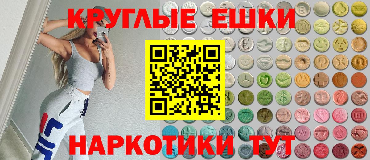 Экстази DUBAI Баксан