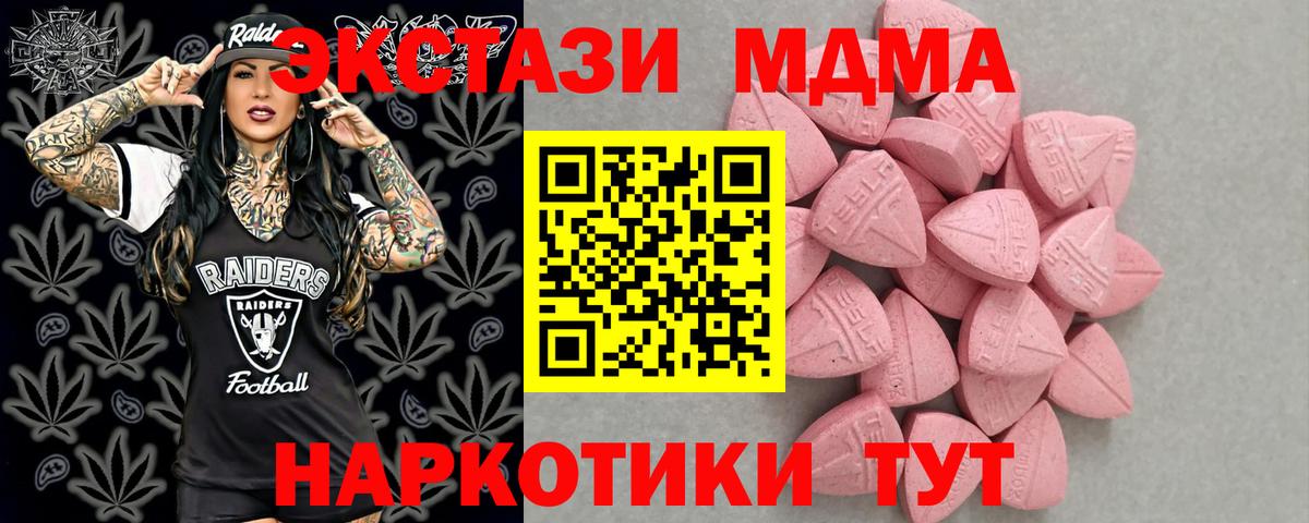 Экстази Philipp Plein  Ecstasy  Вход с VPN  Баксан  Ecstasy TESLA 