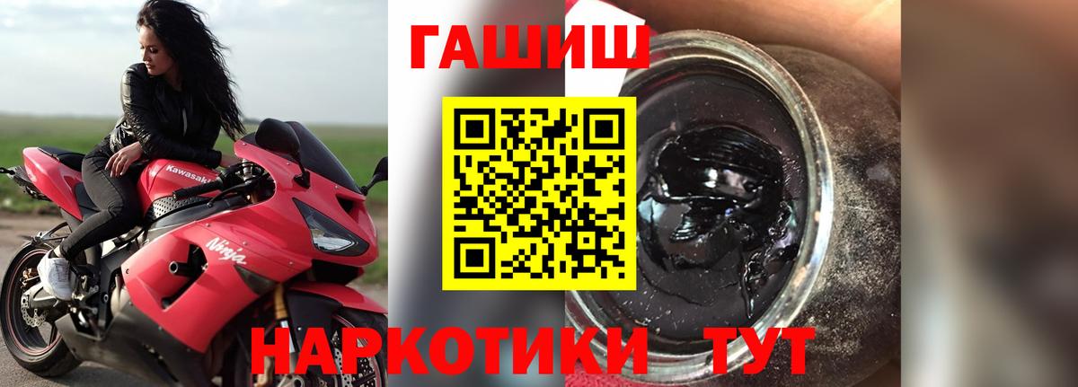 ГАШИШ ice o lator Баксан