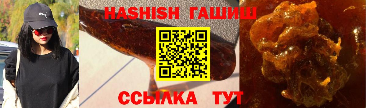 Баксан  наркота  Гашиш 40% ТГК  Вход с VPN  ГАШИШ ice o lator 