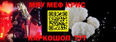 сатива Рыбинск