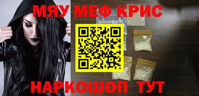 кокаин премиум Пушкино