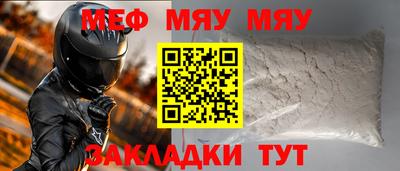 скорость Пыть-Ях