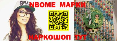 кокаин премиум Пушкино