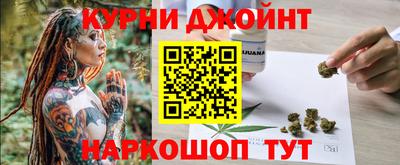 кокаин премиум Пушкино