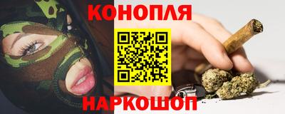 каннабис Пугачёв
