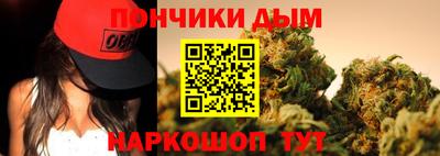 каннабис Пугачёв