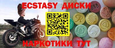 скорость Пыть-Ях