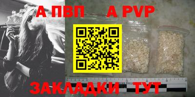 каннабис Пугачёв