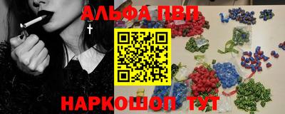 кокаин премиум Пушкино