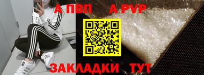 скорость Пыть-Ях