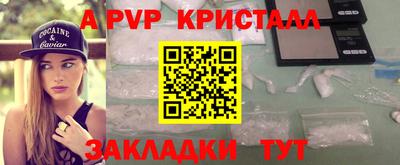 кокаин премиум Пушкино