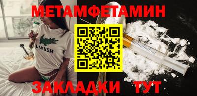 каннабис Пугачёв