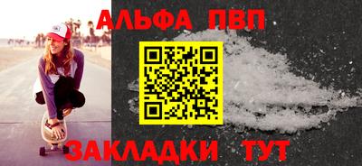 каннабис Пугачёв