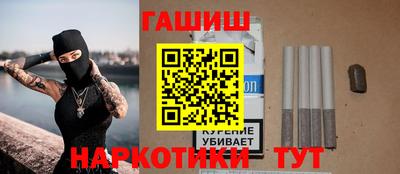 кокаин премиум Пушкино