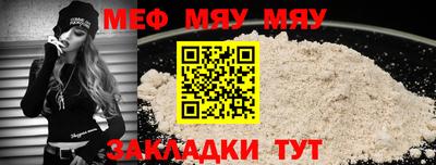 каннабис Пугачёв