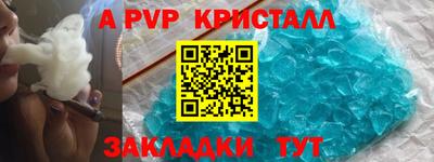 скорость Пыть-Ях