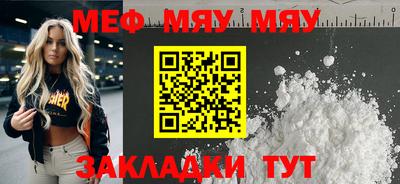 кокаин премиум Пушкино