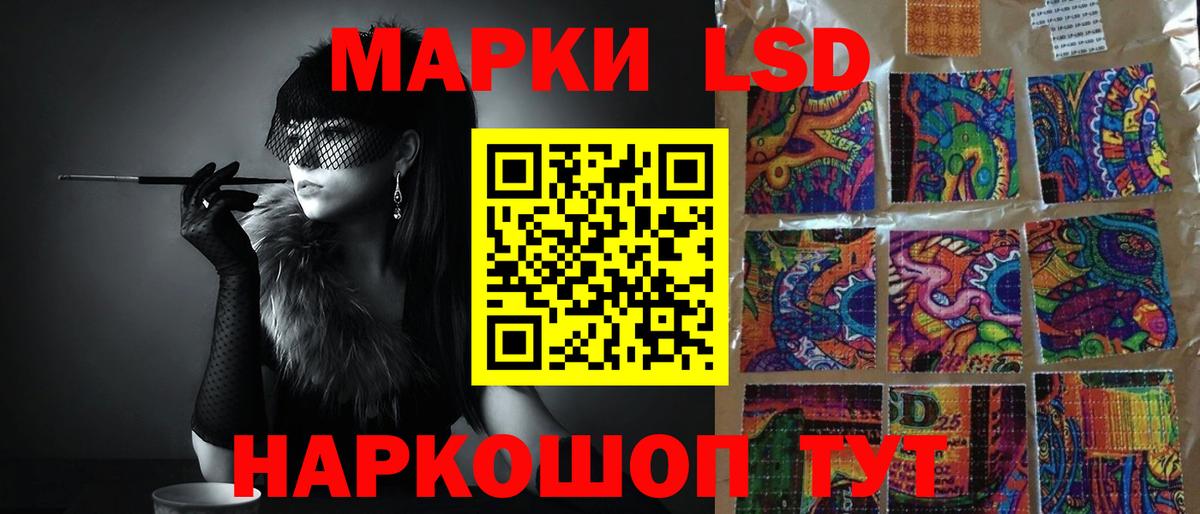 LSD-25 экстази  ЛСД экстази кислота  LSD-25 экстази ecstasy  Вход с VPN  Баксан 