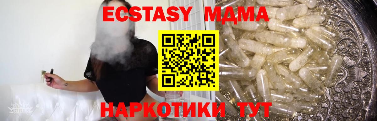 COCAIN  Вход с VPN  МЕТ  Марихуана  Баксан  Марихуана  Кокаин  Меф   МЕТАДОН  ГАШ  ТГК 