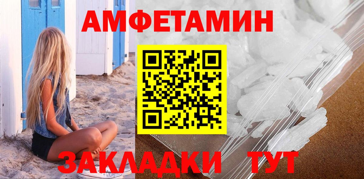 Метамфетамин Декстрометамфетамин 99.9%  Вход с VPN  Баксан 