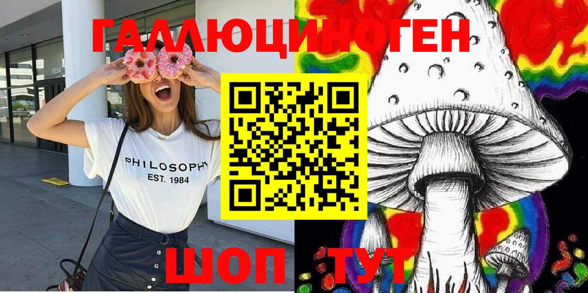 Галлюциногенные грибы GOLDEN TEACHER Баксан
