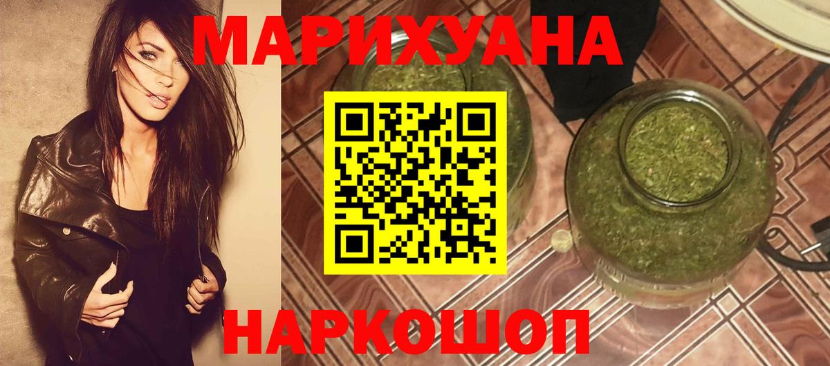 МАРИХУАНА сатива Баксан